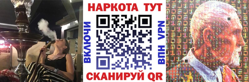 Купить закладку Бошки Шишки  АМФ  Меф  Ликино-Дулёво