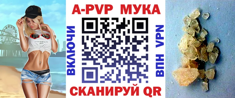 Альфа ПВП крисы CK  Купить закладки  Ликино-Дулёво 