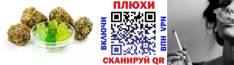 Cannafood марихуана  Купить где  Ликино-Дулёво 