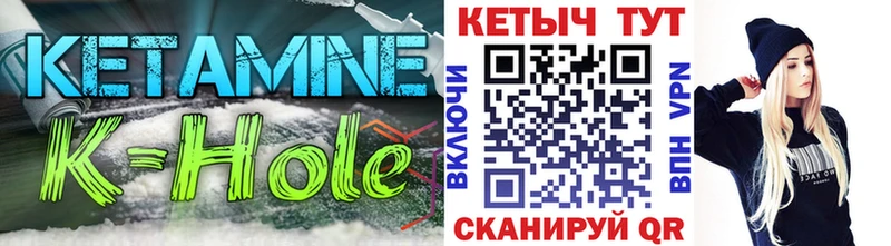 Купить Ликино-Дулёво КЕТАМИН ketamine