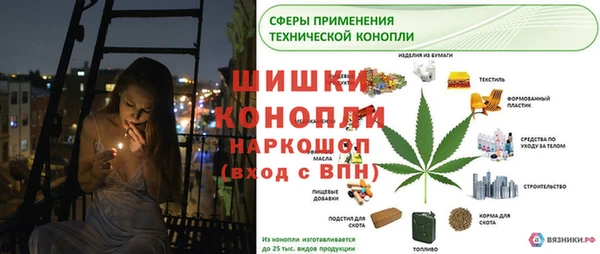 амф Кинешма
