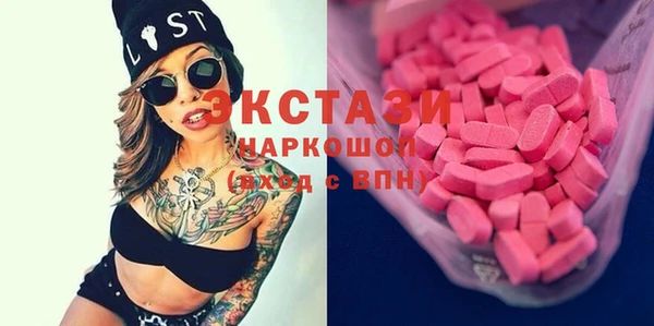 прущие грибы Киреевск