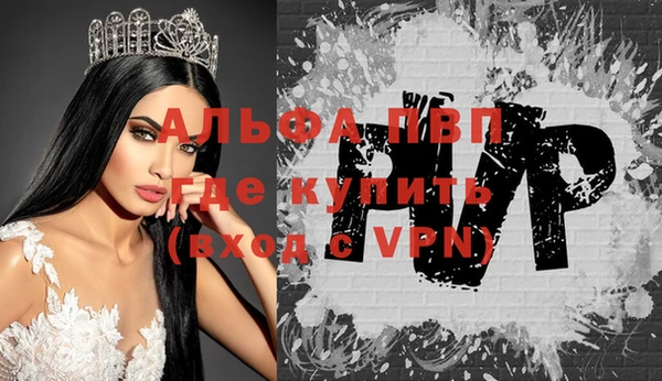 амф Кинешма