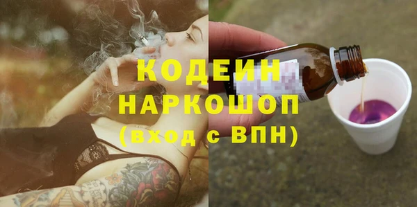 прущие грибы Киреевск