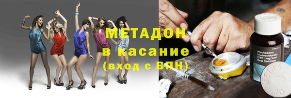 амф Кинешма