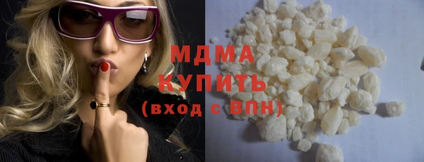 амф Кинешма
