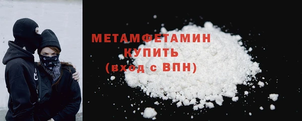 амф Кинешма