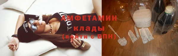прущие грибы Киреевск