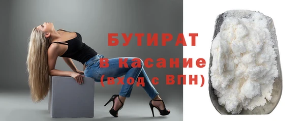 прущие грибы Киреевск