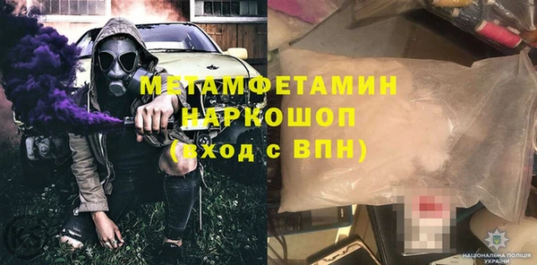 амф Кинешма