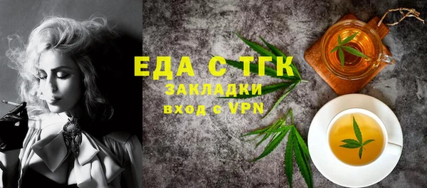 прущие грибы Киреевск