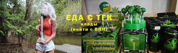 амф Кинешма