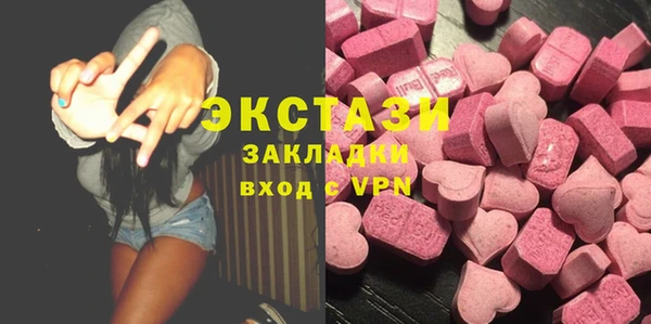 амфетамин Карталы