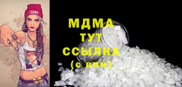 бутик Карпинск