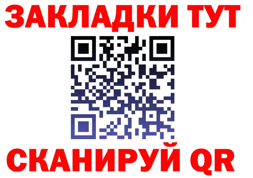 ГАШ Изолятор ссылка дарк нет гидра Ликино-Дулёво