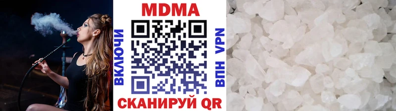 МДМА crystal Ликино-Дулёво