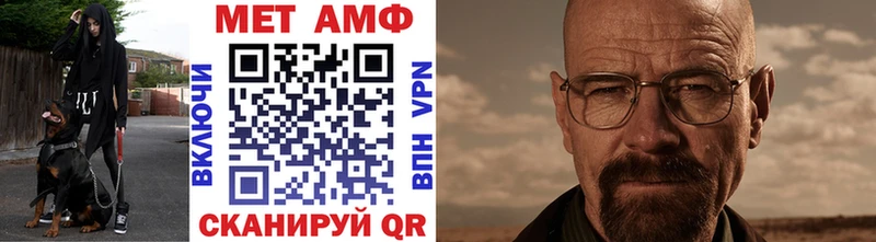 Метамфетамин витя  Купить где  Ликино-Дулёво 