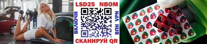 Марки NBOMe 1500мкг  Купить закладки  Ликино-Дулёво 
