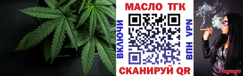 Купить где  Ликино-Дулёво  ТГК гашишное масло 