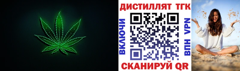 Дистиллят ТГК гашишное масло Ликино-Дулёво